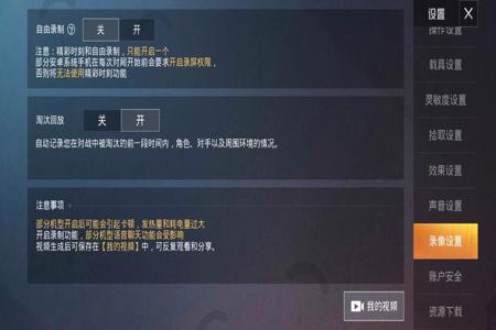 和平精英该怎么举报外挂(和平精英怎么查询举报的外挂) 和平精英该怎么举报外挂(和平精英怎么查询举报的外挂)