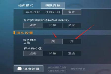 和平精英外挂被封怎么解封(和平精英外挂封号怎么解封) 和平精英外挂被封怎么解封(和平精英外挂封号怎么解封)