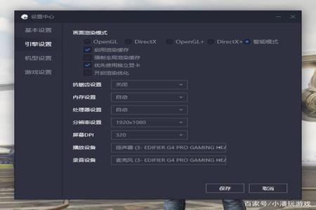 和平精英里面的辅助有什么用（和平精英里面的设置有什么用处）