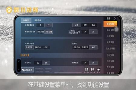 和平精英怎么淘汰外挂(和平精英怎么检查外挂的) 和平精英怎么淘汰外挂(和平精英怎么检查外挂的)