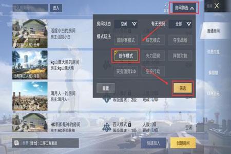 在和平精英怎么样开外挂(和平精英怎样才能开外挂) 在和平精英怎么样开外挂(和平精英怎样才能开外挂)