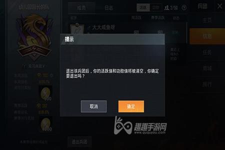 怎么在和平精英查看外挂（和平精英查看外挂）