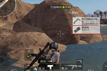 和平精英投掷物的辅助线在哪里(和平精英投掷物辅助线) 和平精英投掷物的辅助线在哪里(和平精英投掷物辅助线)