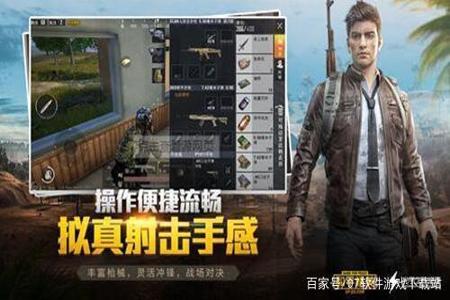 和平精英外挂举报处理在哪看(和平精英视频举报在哪) 和平精英外挂举报处理在哪看(和平精英视频举报在哪)