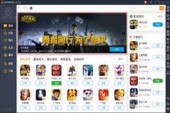 小熊辅助软件和平精英怎么下载（和平精英辅助功能软件怎么下载）