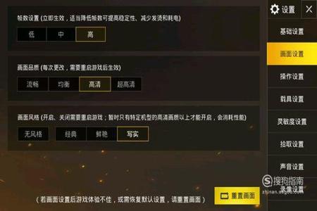 和平精英怎么开启辅助模式(和平精英怎么开启辅助触控) 和平精英怎么开启辅助模式(和平精英怎么开启辅助触控)