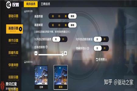 红魔玩和平精英开辅助会封号吗(红魔玩和平精英会封号么) 红魔玩和平精英开辅助会封号吗(红魔玩和平精英会封号么)