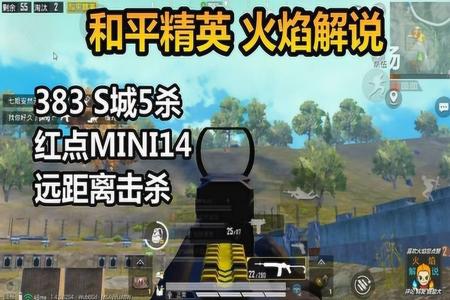 火焰和平精英辅助怎么开(和平精英辅助触控怎么开) 火焰和平精英辅助怎么开(和平精英辅助触控怎么开)