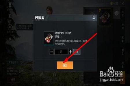 怎么在哪里开辅助瞄准和平精英（辅助瞄准和平精英有啥用）