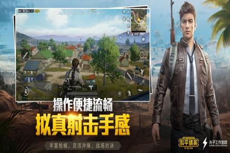 和平精英免费辅助官网下载(和平精英科技辅助下载) 和平精英免费辅助官网下载(和平精英科技辅助下载)