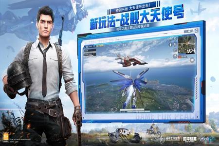 魔方和平精英辅助免费(和平精英辅助应用) 魔方和平精英辅助免费(和平精英辅助应用)