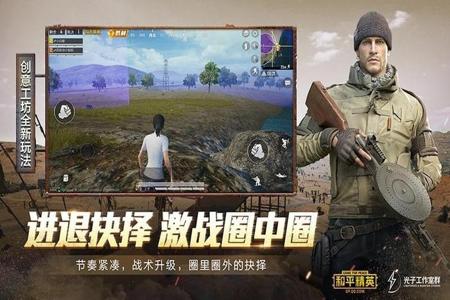 和平精英辅助器该如何下载(和平精英辅助器下载) 和平精英辅助器该如何下载(和平精英辅助器下载)