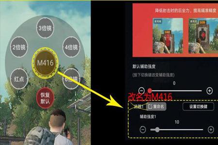 和平精英黑科技辅助器ios(和平精英科技辅助器) 和平精英黑科技辅助器ios(和平精英科技辅助器)