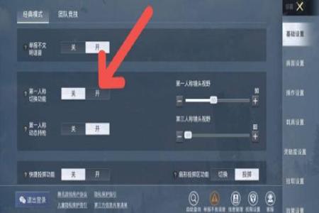 和平精英外挂代码怎么写(和平精英外挂该怎么开) 和平精英外挂代码怎么写(和平精英外挂该怎么开)