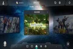 黑鲨和平精英辅助线怎么关（黑鲨和平精英画质怎么调）