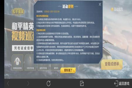 和平精英辅助鸡腿怎样登录(和平精英大鸡腿怎么登录) 和平精英辅助鸡腿怎样登录(和平精英大鸡腿怎么登录)