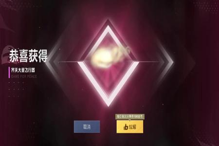和平精英主播会用辅助器吗(和平精英主播们用的辅助器) 和平精英主播会用辅助器吗(和平精英主播们用的辅助器)