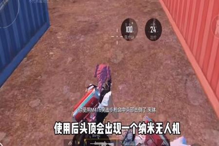 和平精英超体外挂太多(和平精英超体挂多吗) 和平精英超体外挂太多(和平精英超体挂多吗)