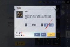 辅助和平精英软件大全免费下载（和平精英辅助软件大全）