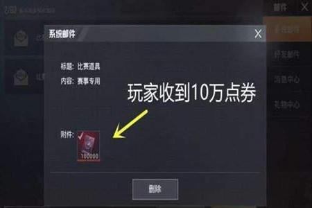 和平精英最新辅助器免费版(和平精英辅助器免root付费版) 和平精英最新辅助器免费版(和平精英辅助器免root付费版)
