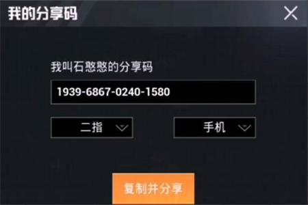 玩和平精英都在用什么辅助软件（和平精英可以用什么辅助器软件）
