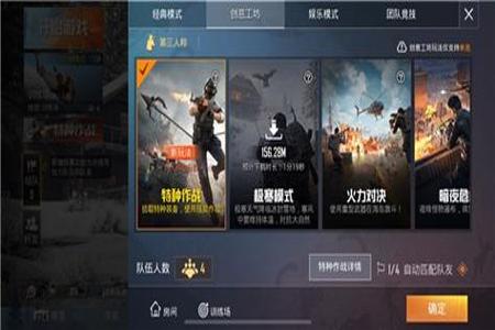 和平精英辅助网站哪个好用一点(和平精英辅助器哪个好用) 和平精英辅助网站哪个好用一点(和平精英辅助器哪个好用)