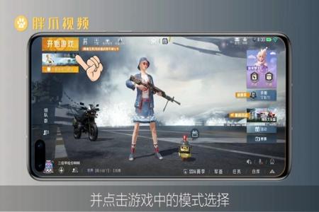 和平精英辅助什么最好用(和平精英辅助好不好用) 和平精英辅助什么最好用(和平精英辅助好不好用)