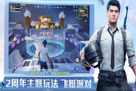 和平精英辅助平台安卓版下载(和平精英透视辅助安卓版下载) 和平精英辅助平台安卓版下载(和平精英透视辅助安卓版下载)