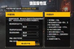在哪买和平精英外挂（和平精英外挂贵不贵）