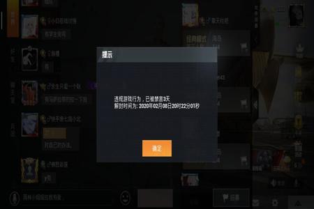 和平精英如何举报外挂直播(和平精英举报外挂入口) 和平精英如何举报外挂直播(和平精英举报外挂入口)