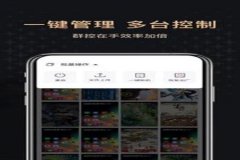 红手指和平精英有哪些辅助（红手指和平精英）