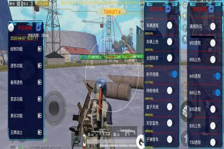 瞄准辅助器在和平精英怎么开(和平精英的瞄准器怎么开) 瞄准辅助器在和平精英怎么开(和平精英的瞄准器怎么开)