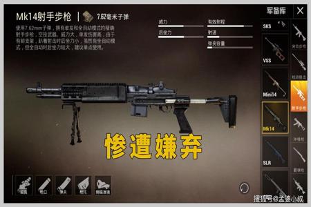 和平精英外挂子弹会拐弯属于什么(和平精英外挂子弹穿墙) 和平精英外挂子弹会拐弯属于什么(和平精英外挂子弹穿墙)