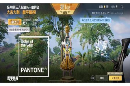 和平精英高级辅助有哪些(和平精英辅助功能有哪些) 和平精英高级辅助有哪些(和平精英辅助功能有哪些)
