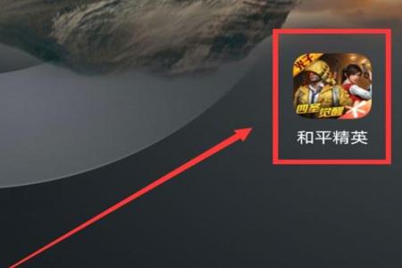 小柴柴辅助和平精英怎么开（辅助器和平精英怎么用）