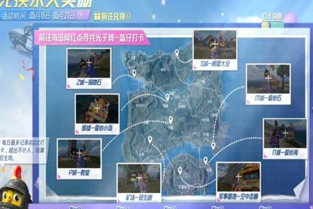 和平精英悬浮窗辅助器入口在哪里(和平精英辅助器在哪里) 和平精英悬浮窗辅助器入口在哪里(和平精英辅助器在哪里)