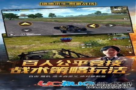 和平精英游戏中外挂是什么(和平精英中外挂是什么) 和平精英游戏中外挂是什么(和平精英中外挂是什么)
