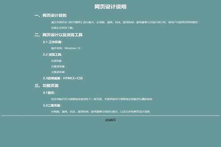 和平精英吃鸡手游外挂(和平精英最新版吃鸡手游) 和平精英吃鸡手游外挂(和平精英最新版吃鸡手游)