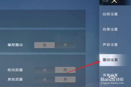 和平精英怎么不关闭v3键鼠辅助(和平精英怎么开键鼠) 和平精英怎么不关闭v3键鼠辅助(和平精英怎么开键鼠)