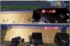 怎样满足和平精英巡逻外挂（怎样在和平精英里面巡查外挂）