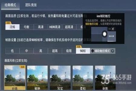 和平精英如何做辅助按键(和平精英辅助按键分布) 和平精英如何做辅助按键(和平精英辅助按键分布)