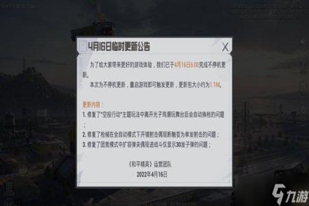 和平精英辅助怎么没封号了(和平精英辅助器封号么) 和平精英辅助怎么没封号了(和平精英辅助器封号么)