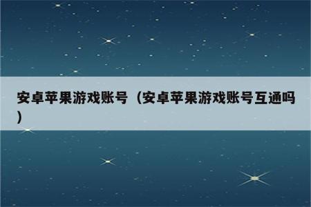 和平精英手机可以开辅助吗(和平精英手机开辅助触控) 和平精英手机可以开辅助吗(和平精英手机开辅助触控)