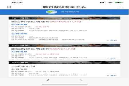 和平精英辅助怎样用微信登录(和平精英辅助器怎样开) 和平精英辅助怎样用微信登录(和平精英辅助器怎样开)