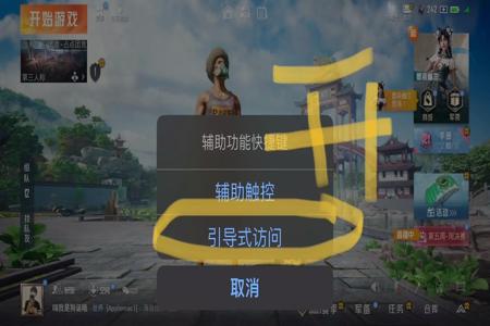 哪有卖和平精英外挂(和平精英外挂) 哪有卖和平精英外挂(和平精英外挂)