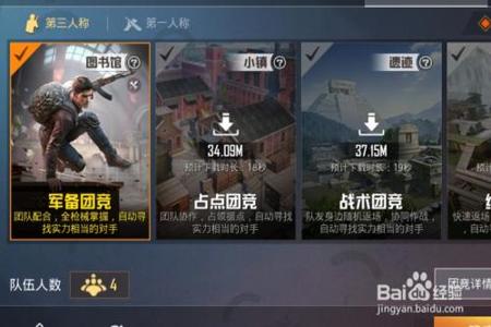 直装辅助下载和平精英手游(电脑如何下载和平精英手游) 直装辅助下载和平精英手游(电脑如何下载和平精英手游)