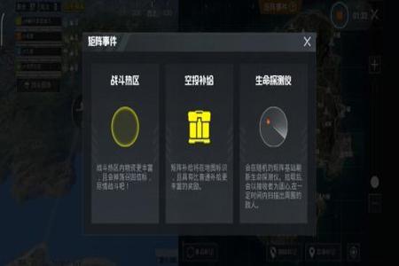 如何打好和平精英辅助位置（如何打和平精英上分）