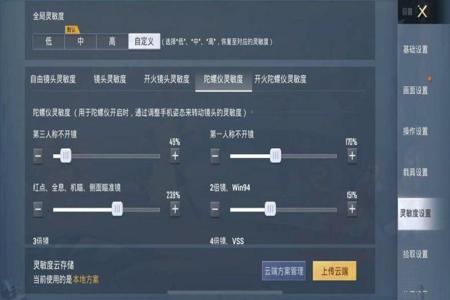 和平精英用什么样的外挂稳(和平精英都可以用什么外挂) 和平精英用什么样的外挂稳(和平精英都可以用什么外挂)