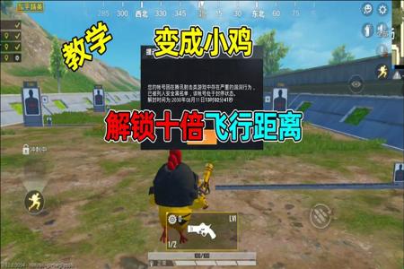 怎么选辅助瞄准和平精英(如何开辅助瞄准和平精英) 怎么选辅助瞄准和平精英(如何开辅助瞄准和平精英)