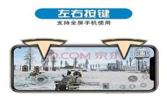 和平精英降噪辅助器有什么用（和平精英雷达辅助器有什么用）